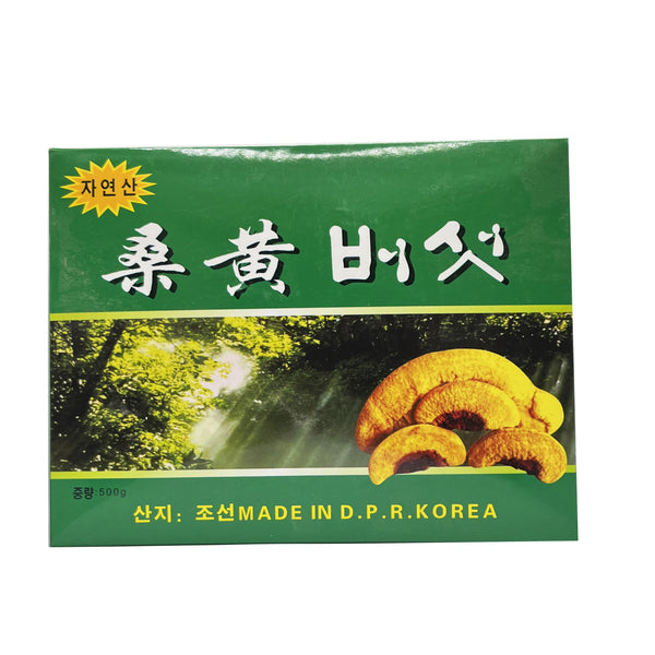 Phellinus Linteus Mushroom- 桑黄 (Sanhuang/Sanghwang)