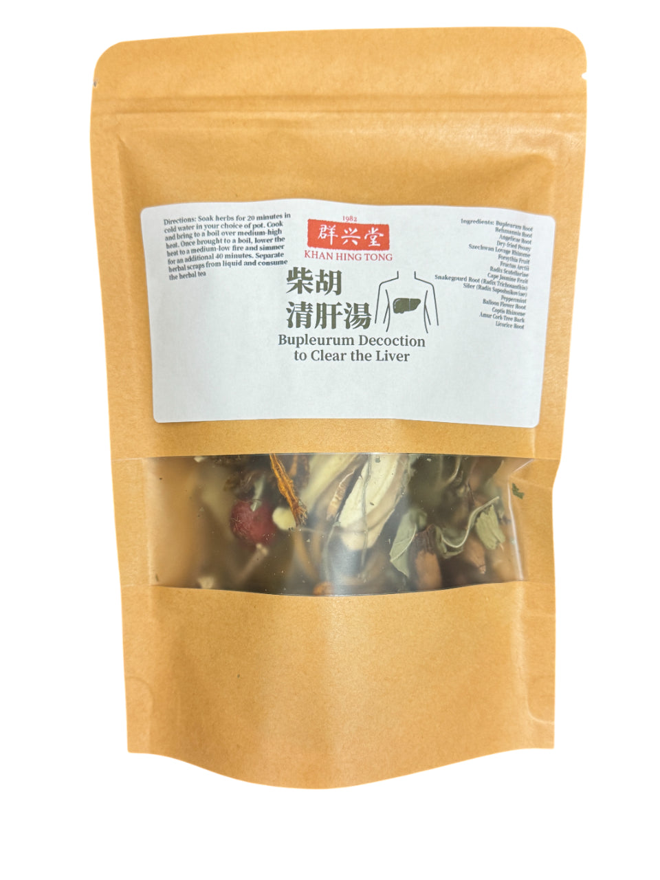 Bupleurum Decoction to Clear the Liver (Chai Hu Qing Gan Tang) - 柴胡清肝汤 (chái hú qīng gān tāng)