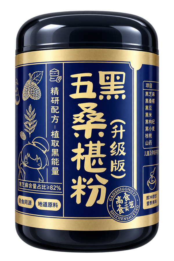 Yan Zhi Fang Five Black Mulberry Powder 燕之坊 五黑桑椹粉