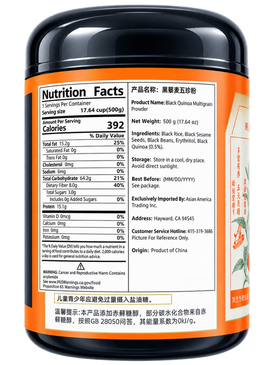 Yan Zhi Fang Black Quinoa Multigranin Powder 燕之坊 黑藜麦五珍粉 500g