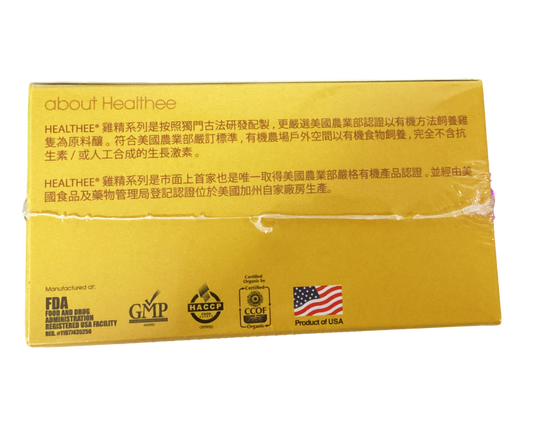 healthee USA Organic Chicken Essence 极品有机鸡精