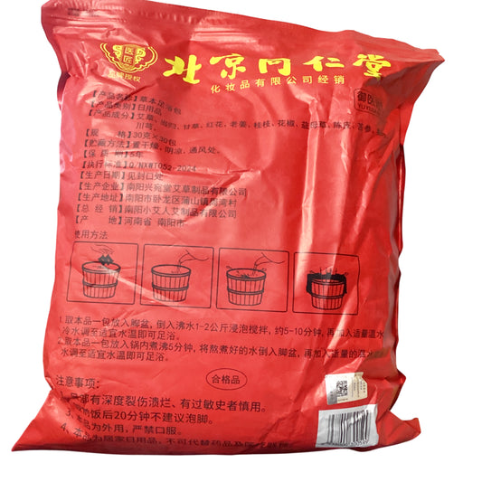 Bei Jing Tong Reng Tang Cao Ben Zu Yu Bao北京同仁堂草本足浴包