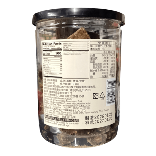 Lv De Zhi Guo Original Molasses Candy绿得制菓 手工黑糖原味