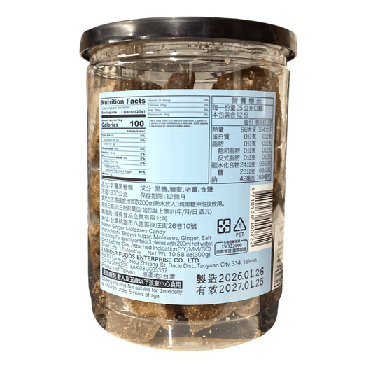 Lv De Zhi Guo Ginger Molasses Candy绿得制菓 手工黑糖老姜