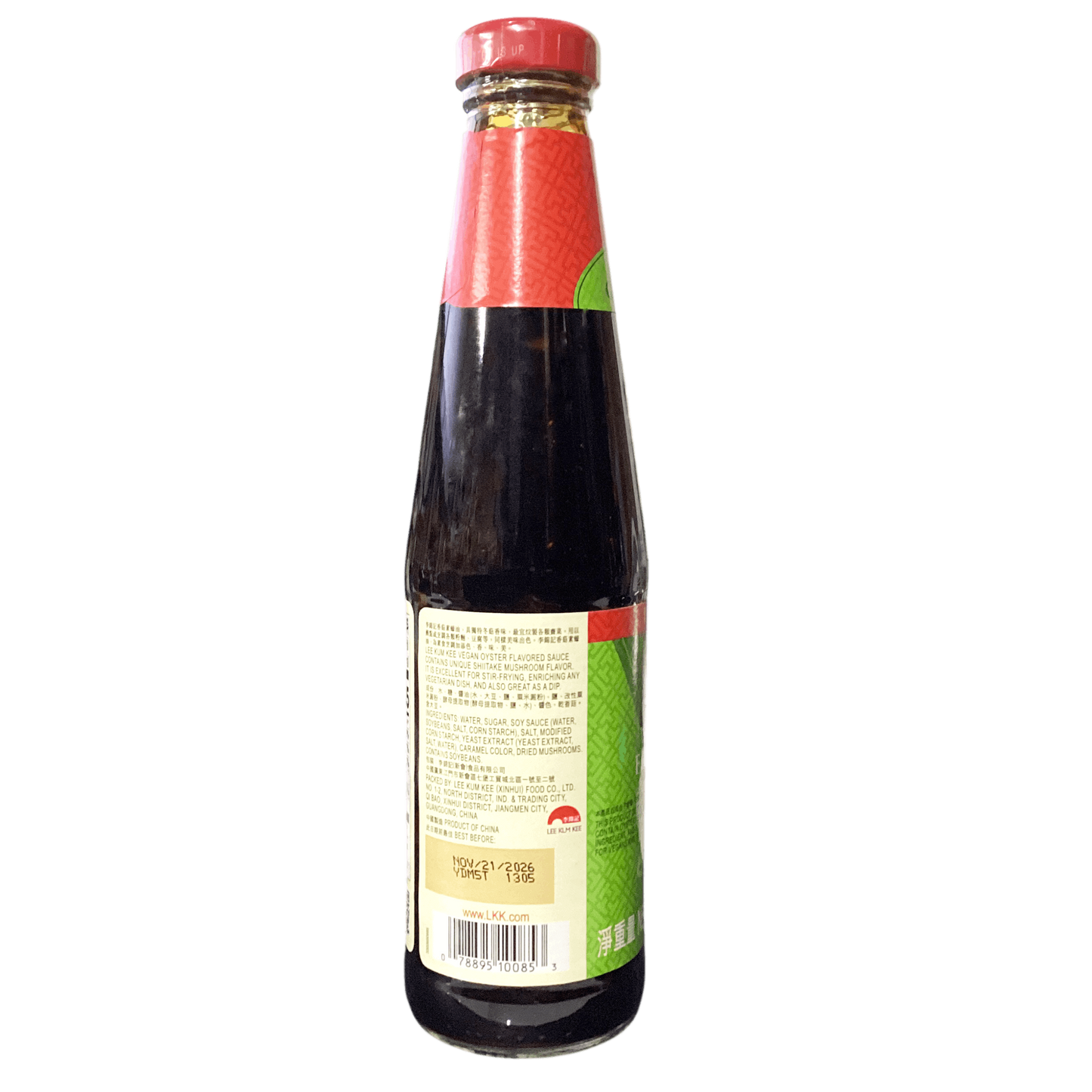Lee Kum Kee Gluten Free Vegan Oyster Flavored Sauce香港李锦记香菇素蚝油