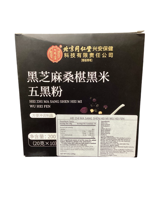 北京同仁堂 黑芝麻桑葚黑米五黑粉 200g