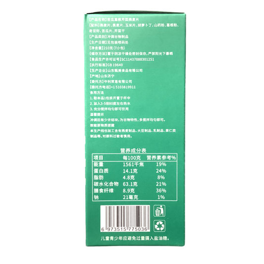 Guang Guo Tang Ku Gua Ge Gen Qin Cai Yan Mai Pian广果堂 苦瓜葛根芹菜燕麦片
