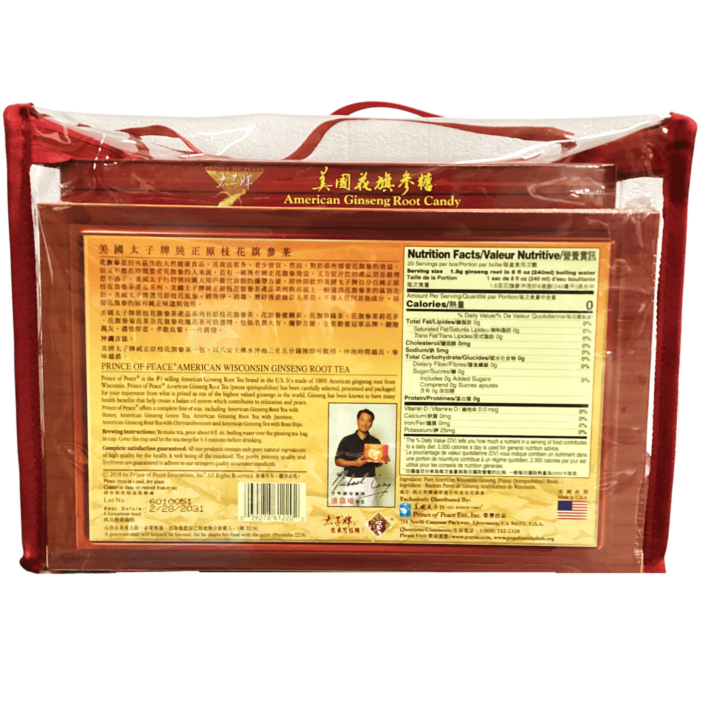 PRINCE OF PEACE American Wisconsin Ginseng Root Tea & Candy Gift set太子牌花旗参茶&参糖礼盒
