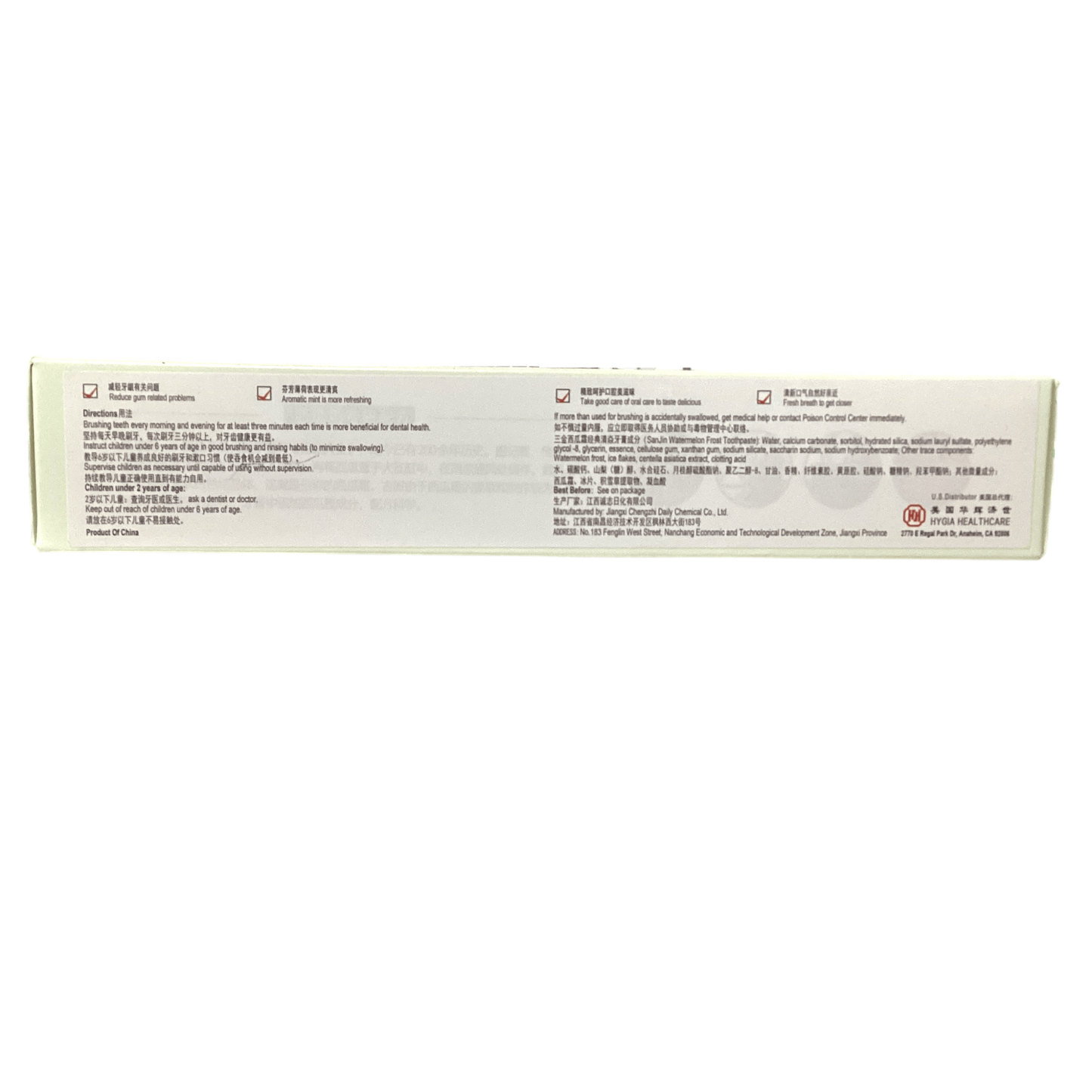 SANJIN Watermelon Frost Toothpaste 三金西瓜霜消炎牙膏
