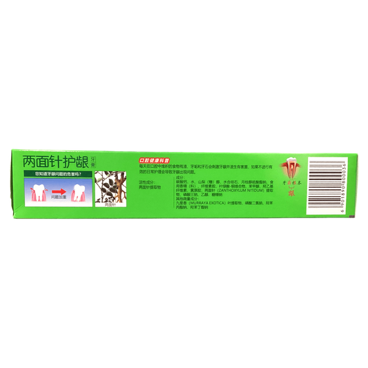 ZANTHOXYLI RADIX Care Gingival Tooyhpaste两面针护龈牙膏(冰爽薄荷香型)