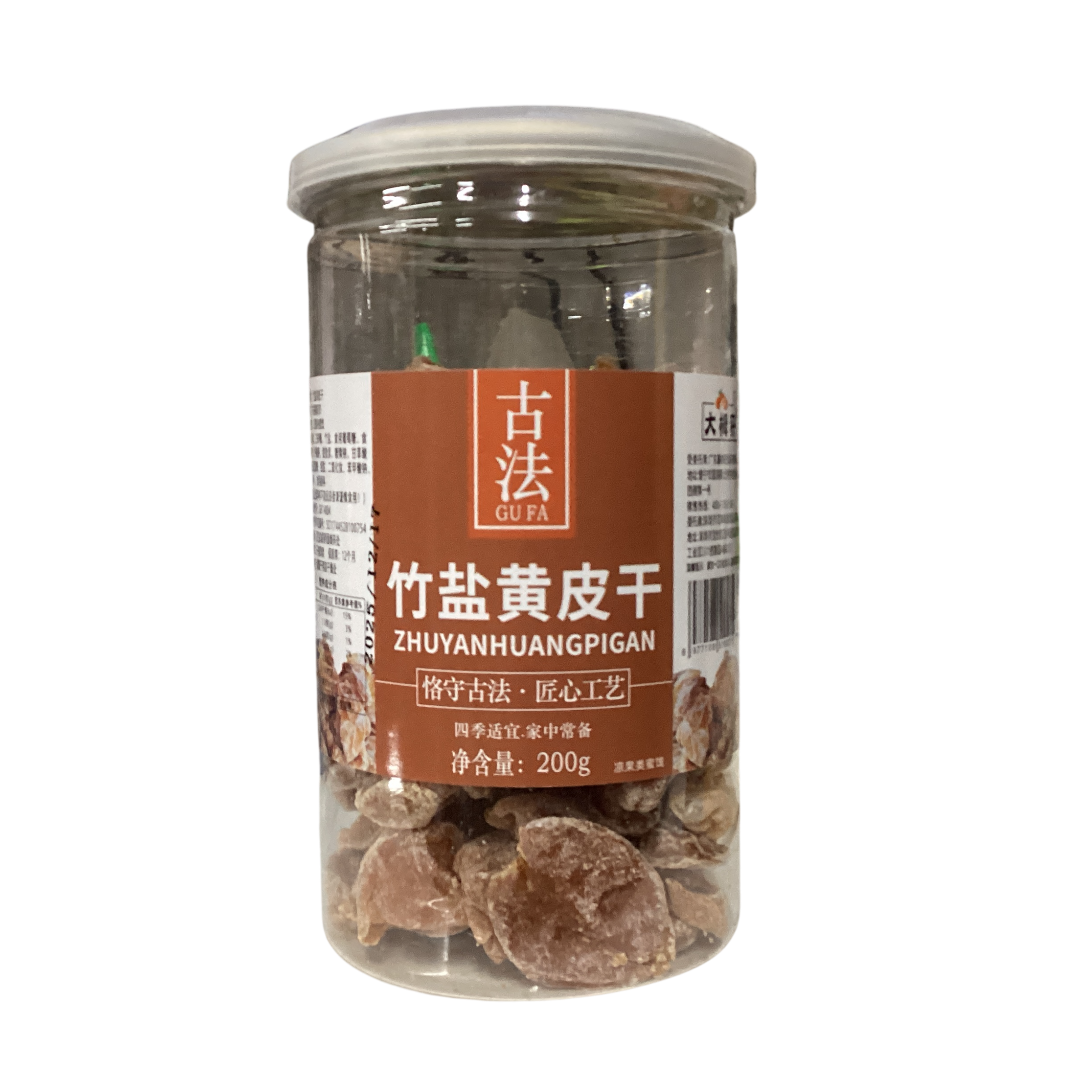 Gufa Zhu Yan Huang Pi Gan 古法竹盐黄皮干200g – KHT Herbs & Goods