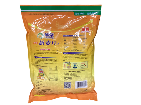 Soyspring Quick Cook Oatmeal 冰泉 全粒燕麦片 900g