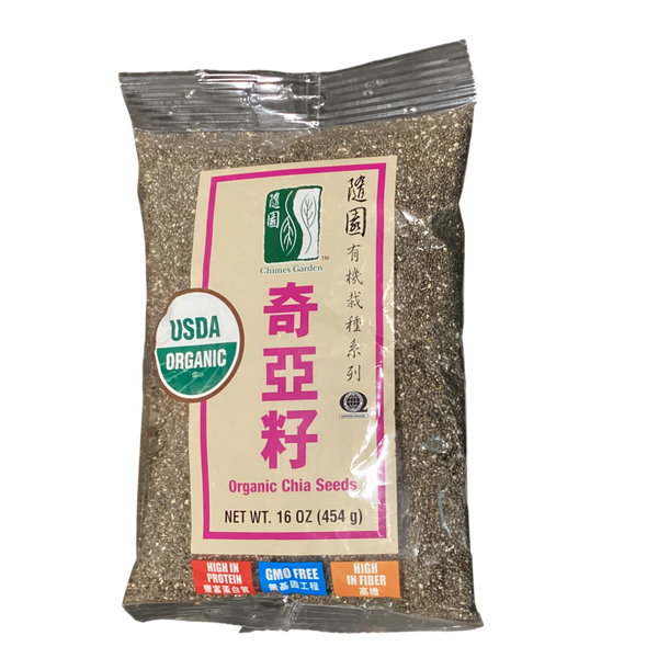 Chimes Garden USDA Organic Chia Seeds 奇亚籽 | 16 oz (454g)