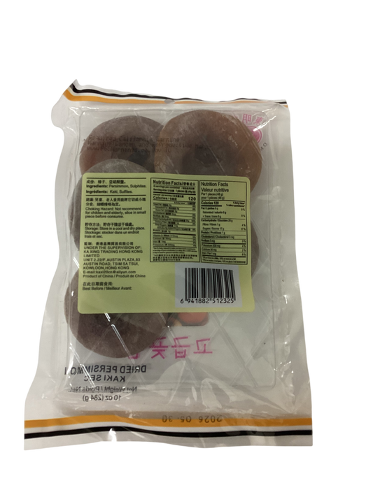 Dried Persimmon 10oz 恭城柿餅