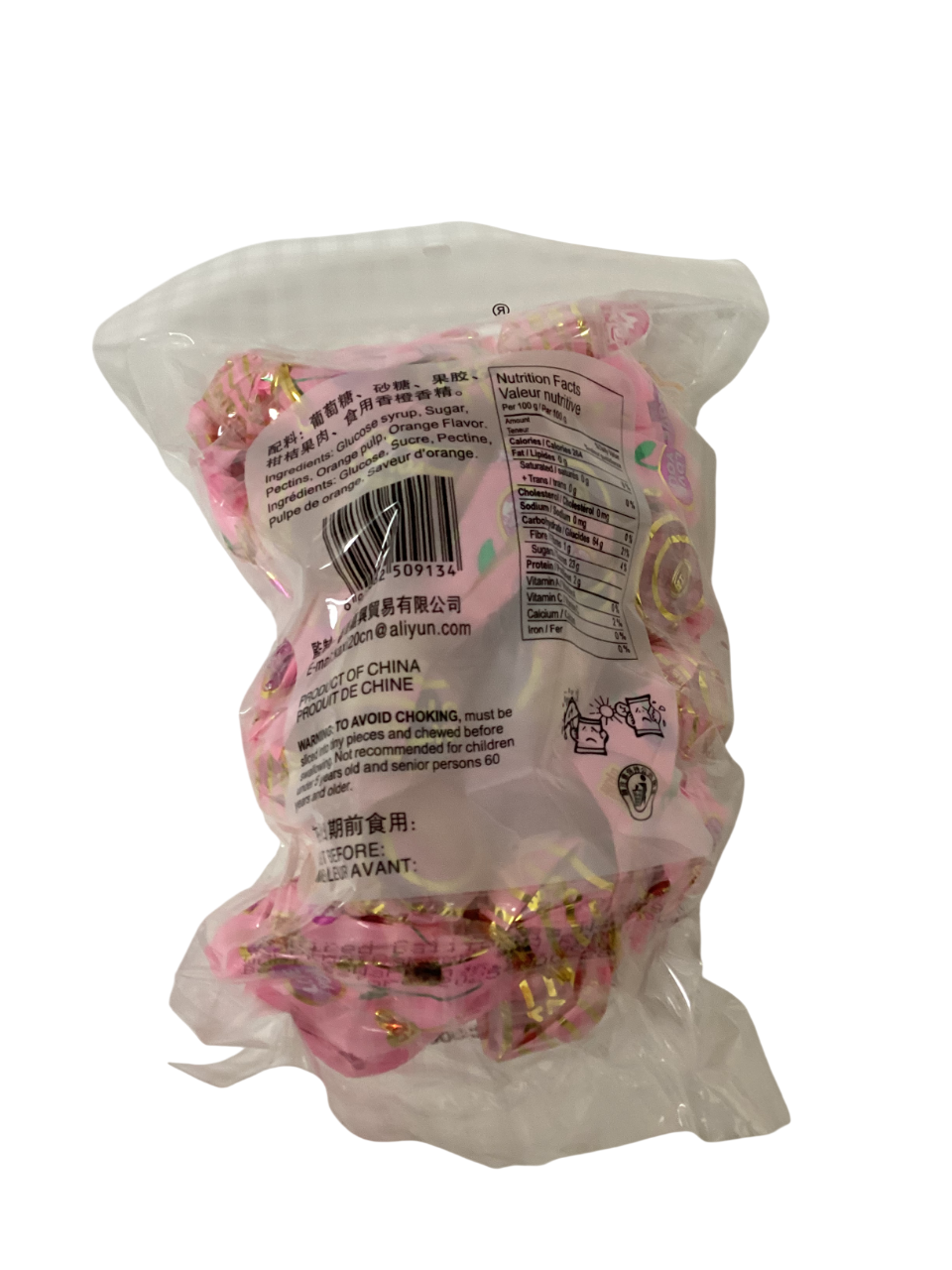 Jelly Candy 500g 水果粒軟糖