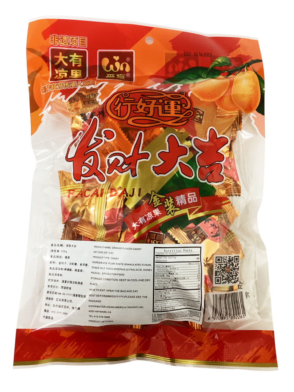 发财大吉凉果蜜饯 Orange Flavor Candy 300g