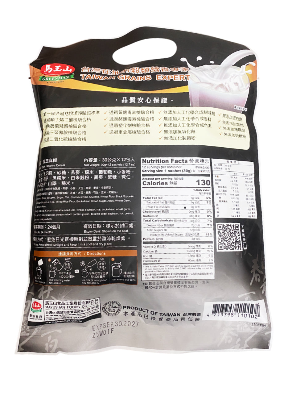 馬玉山黑芝麻糊 Greenmax Black Sesame Cereal 12 bags