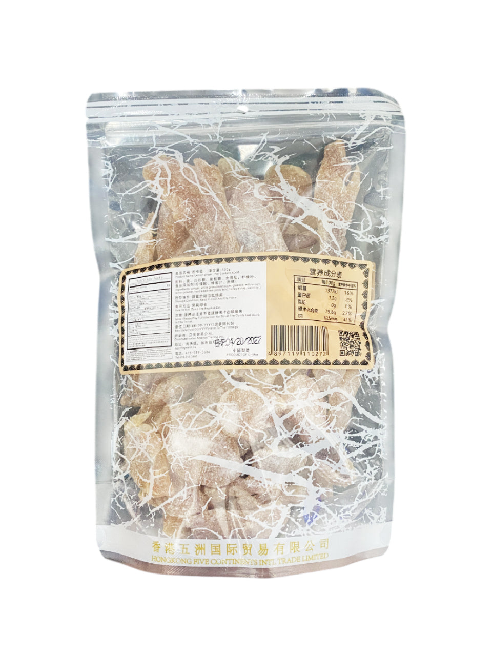 话梅姜 Ginger Candy 500g