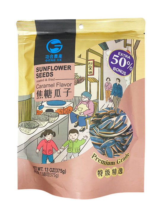 焦糖瓜子 Gong He Sunflower Seeds Caramel Flavor 375g