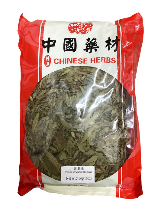 甜叶菊 Sweet Stevia