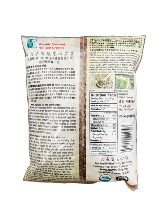 亞麻籽 Chimes Garden Organic Flaxseed 16oz