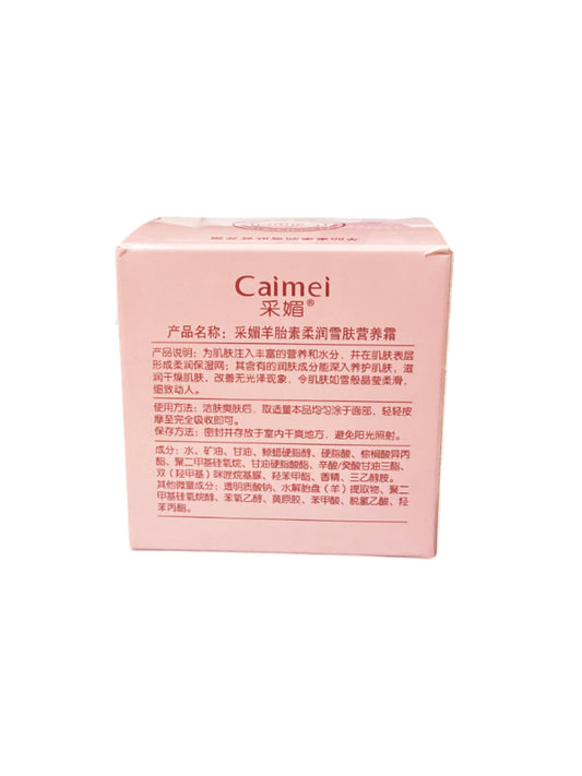 羊胎素柔润营养霜 Nourishing Cream 70g