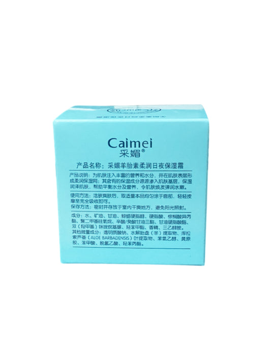 羊胎素日夜保湿霜 Day and Night Moisturizing Cream 70g