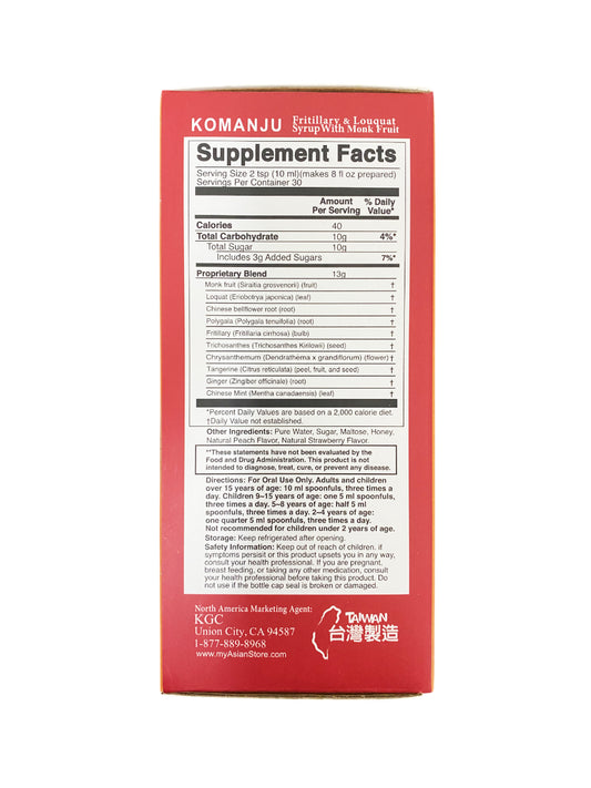 羅漢果川貝枇杷膏 Komanju Fritillary & Loquat Syrup with Monk Fruit 300ml