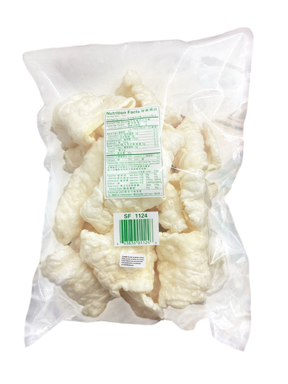 沙爆魚肚 Fried Conger Pike Maw (Pieces) 1lb