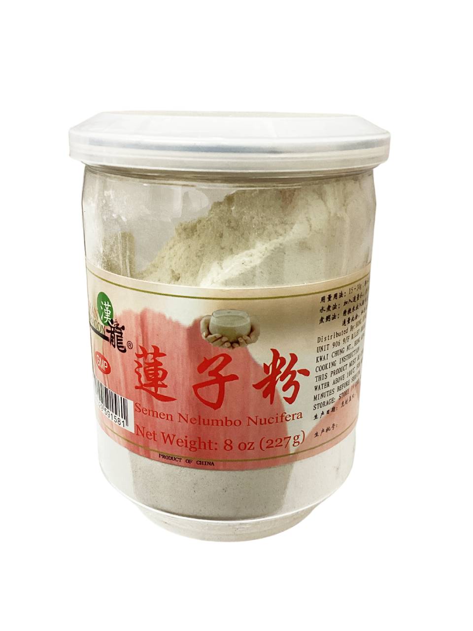 Han Dragon 莲子粉 Semen Nelumbo Nucifera 8oz