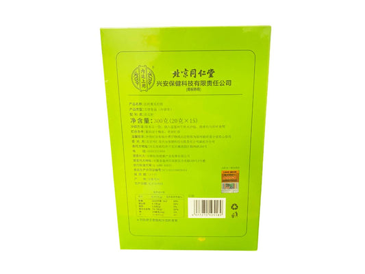 同仁堂 高钙黄瓜籽粉 High Calcium Cucumber Seed Powder 20gx15bags