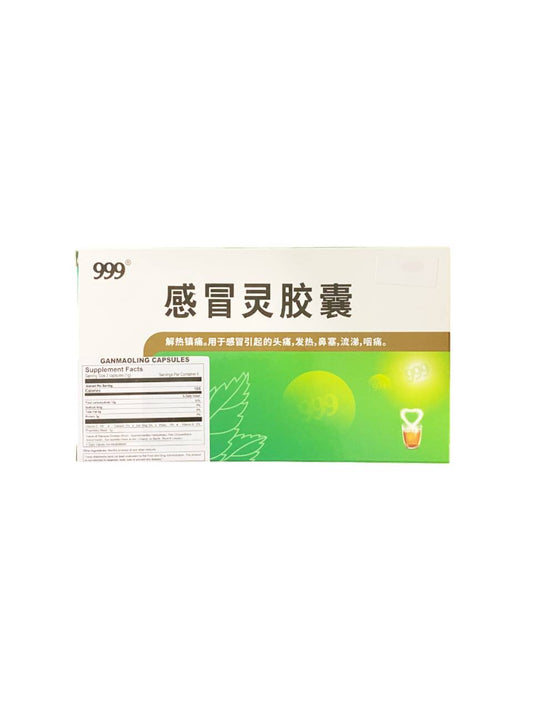 999 Ganmaoling Cold Capsule 感冒灵胶囊 12 Capsules