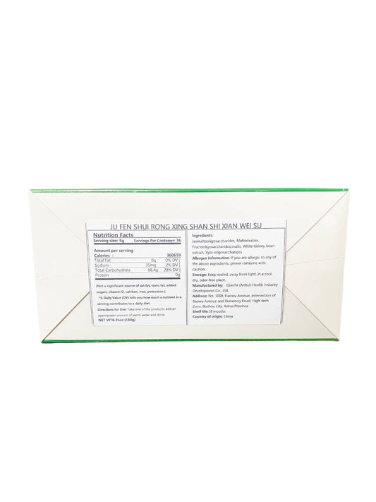 菊粉水溶性膳食纤维素 Inulin Water Soluble Dietary Fiber 180g