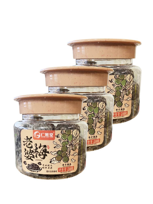 广果堂 老婆梅 Candied Wife Plum 200g | GUANG GUO TANG