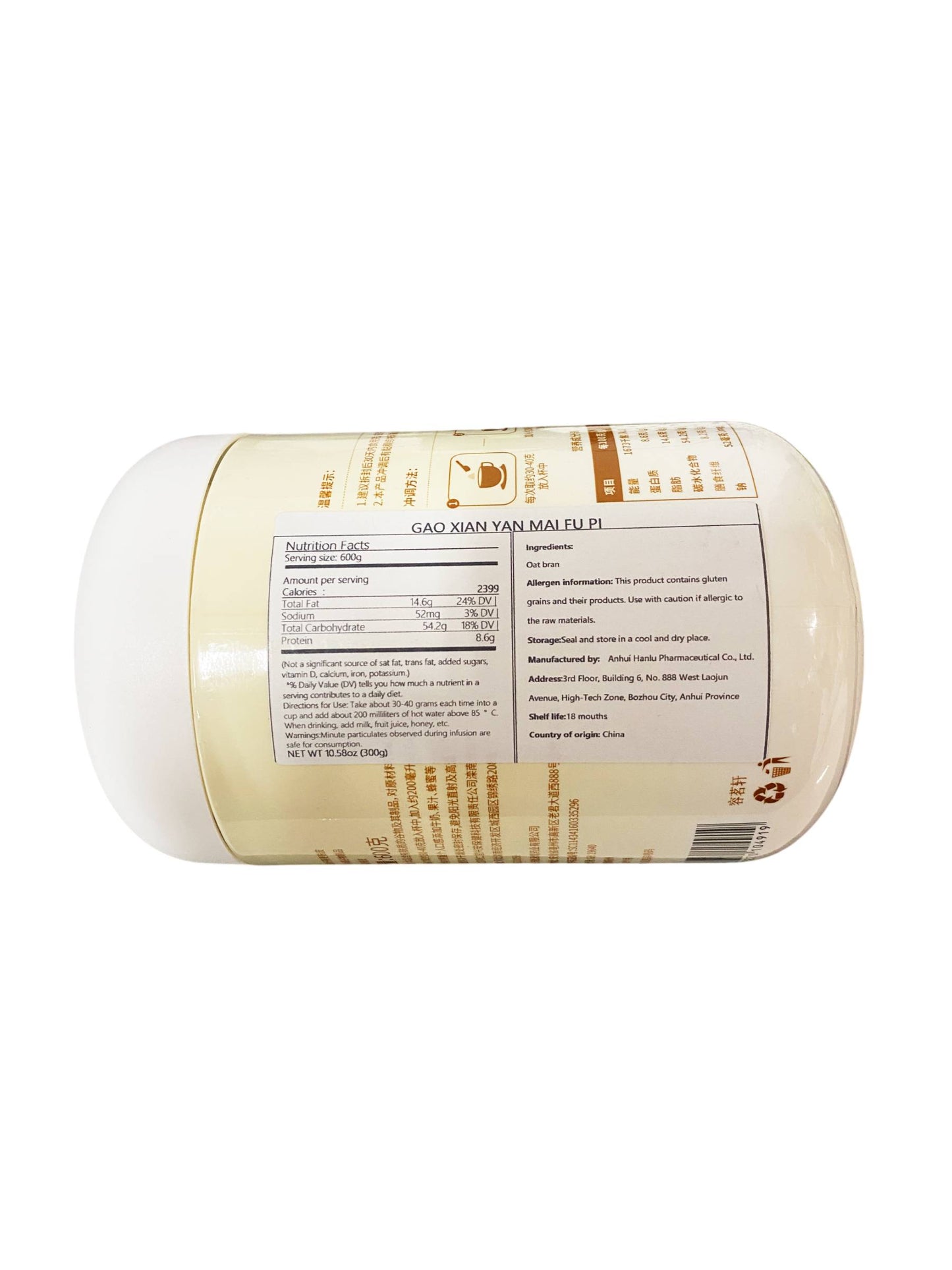Gao Xian Yan Mai Fu Pi Oat Bran 北京同仁堂高纤蒸麦麸皮 600g