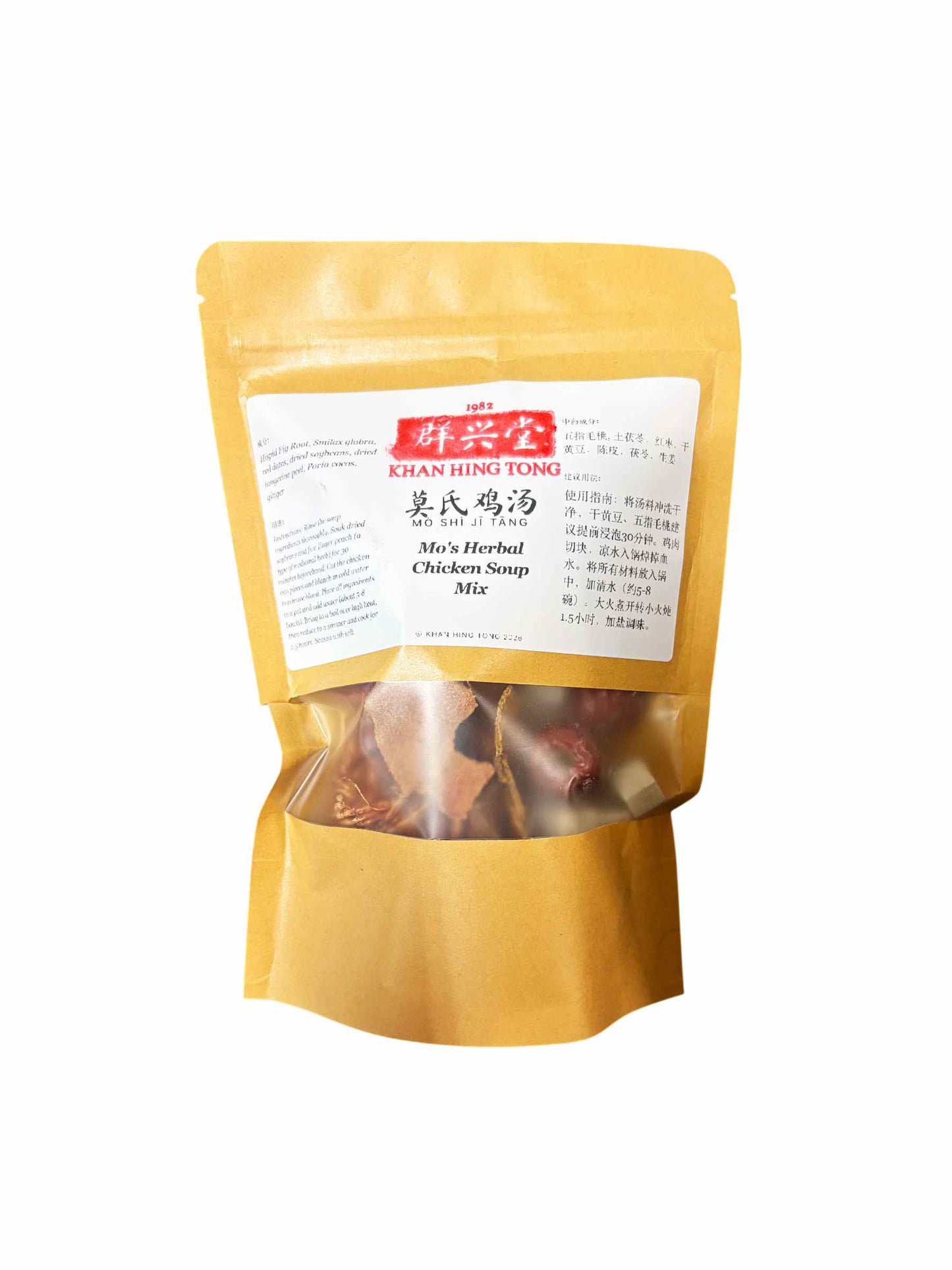 Mo's Herbal Chicken Soup Mix (Mo Shi Ji Tang) - 莫氏鸡煲 (Mò Shì Jī Tāng)