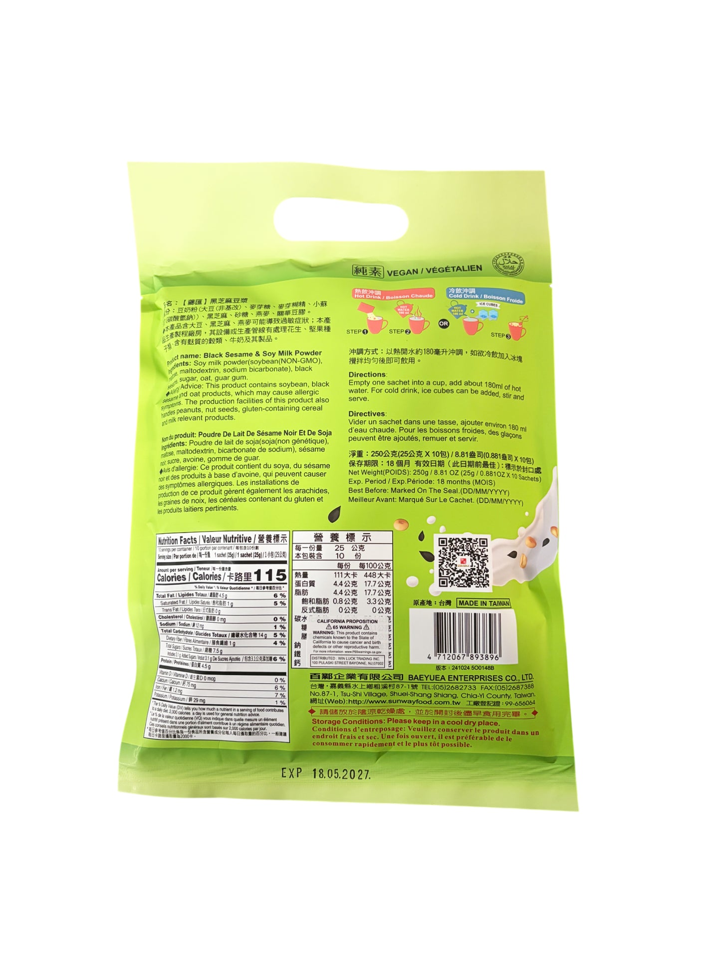 Xiang Hui Black Sesame & Soy Milk Powder 黑芝麻豆漿 25gx10包