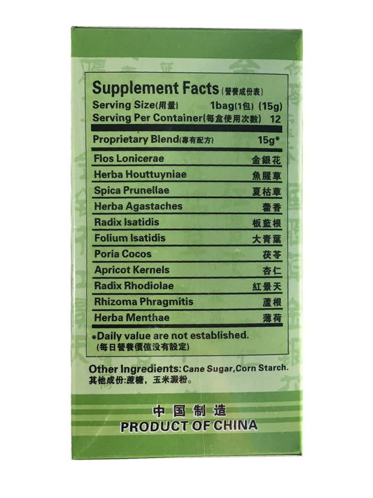 Low Cane Sugar Lian Hua Herbal Tea 聚胜 莲花清肺茶冲剂 低蔗糖