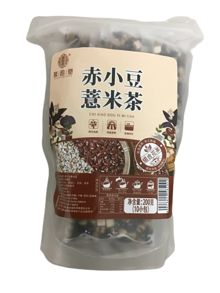 Qiao Yun Tang Tea in Variety 谯韵堂多样茶包