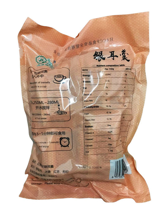 Jujube and Chinese Wolfberry Tremella Soup 银耳羹 含红枣枸杞