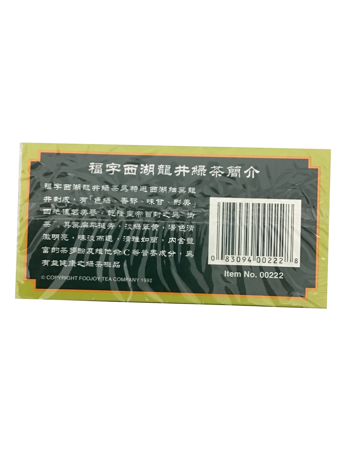 Foojoy Lungching Green Tea 福字西湖龙井绿茶