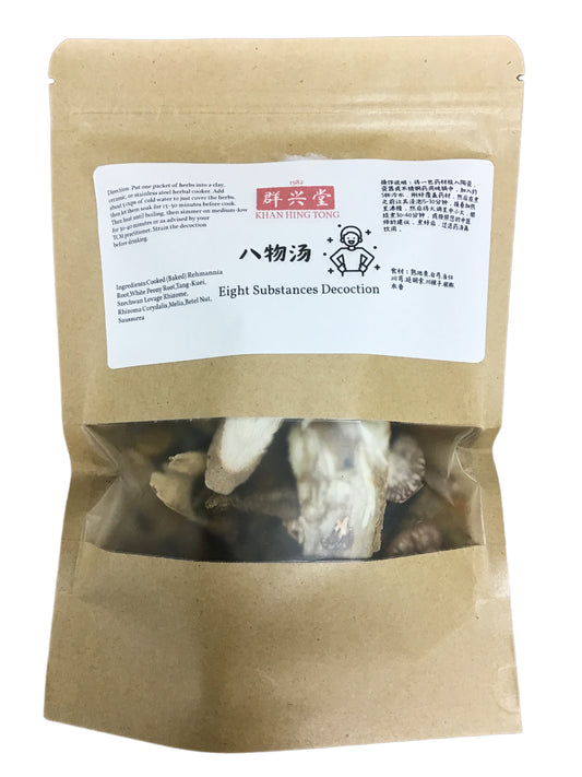 Eight Substances Decoction (Ba Wu Tang) - 八物汤 (bā wù tāng)