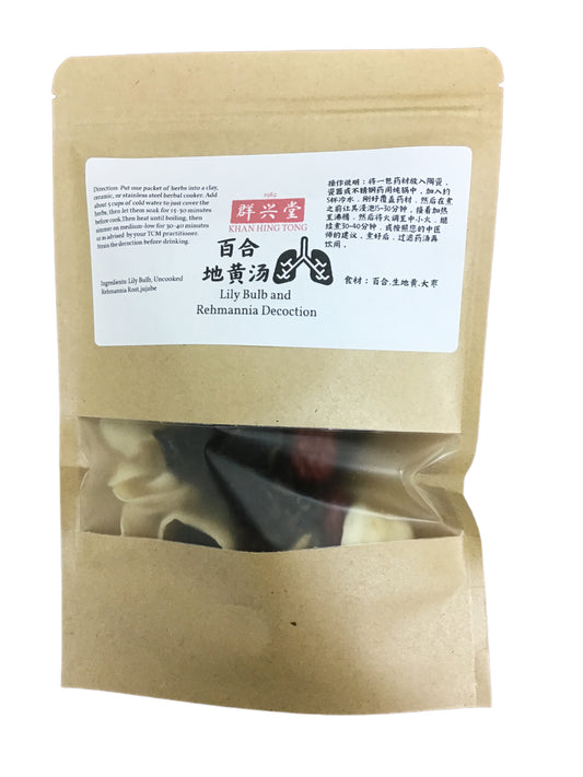 Lily Bulb and Rehmannia Decoction (Bai He Di Huang Tang) - 百合地黄汤 (bǎi hé dì huáng tāng)