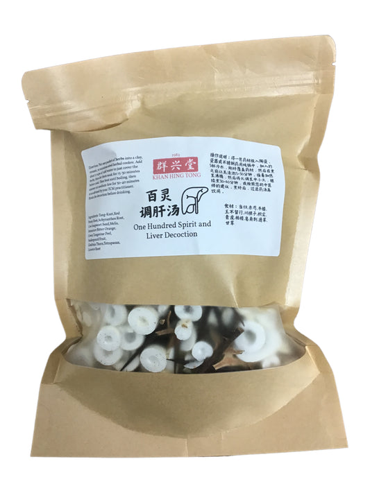 One Hundred Spirit and Liver Decoction (Bai Ling Tiao Gan Tang) - 百灵调肝汤 (bǎi líng tiáo gān tāng)