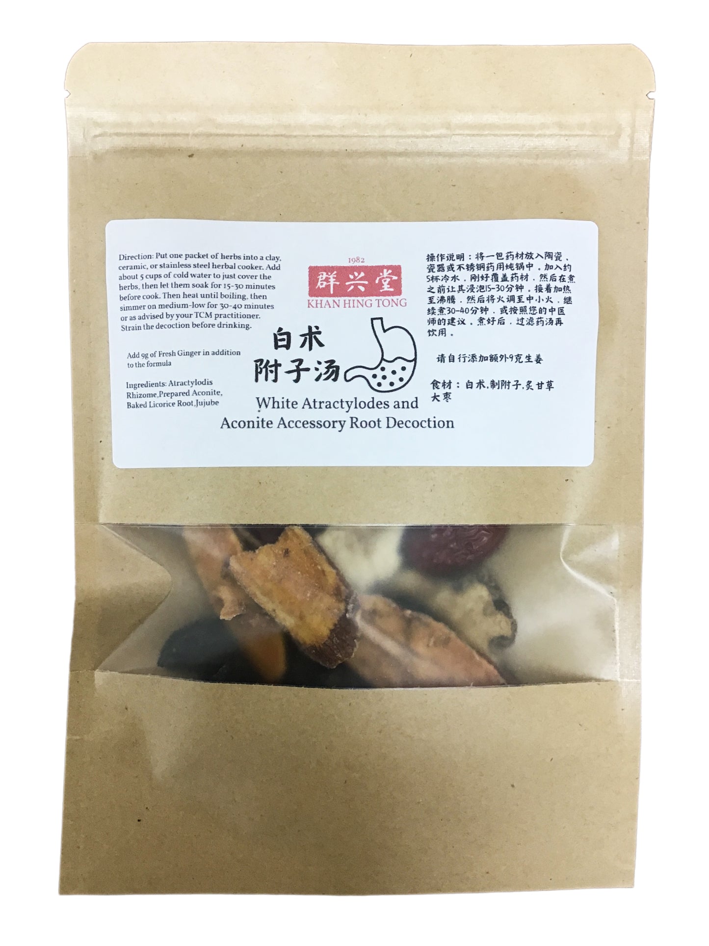 White Atractylodes and Aconite Accessory Root Decoction (Bai Zhu Fu Zi Tang) - 白术附子汤 (bái zhú fù zǐ tāng)