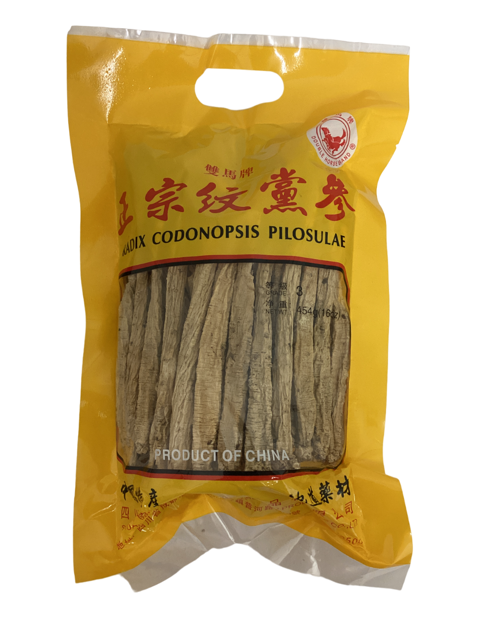 Codonopsis Root (Radix Codonopsis) - 党参 (dǎng shēn)