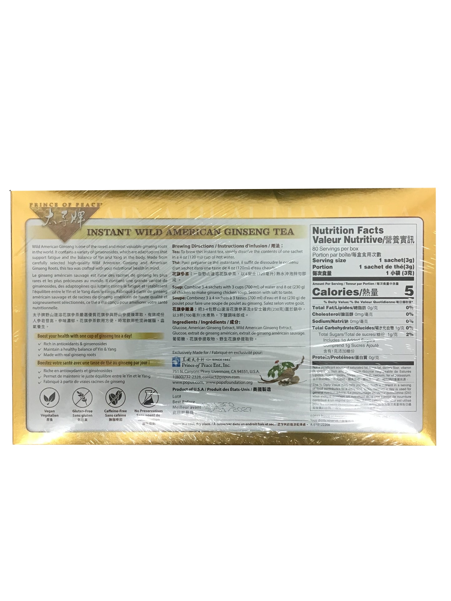 PoP Instant Wild American Ginseng Tea 太子牌 野山花旗参速溶茶颗粒冲剂 - 80 Teabags