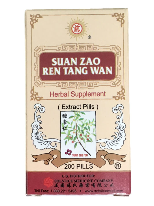 Sour Jujube Decoction Pills (Suan Zao Ren Tang Wan) 酸枣仁汤丸