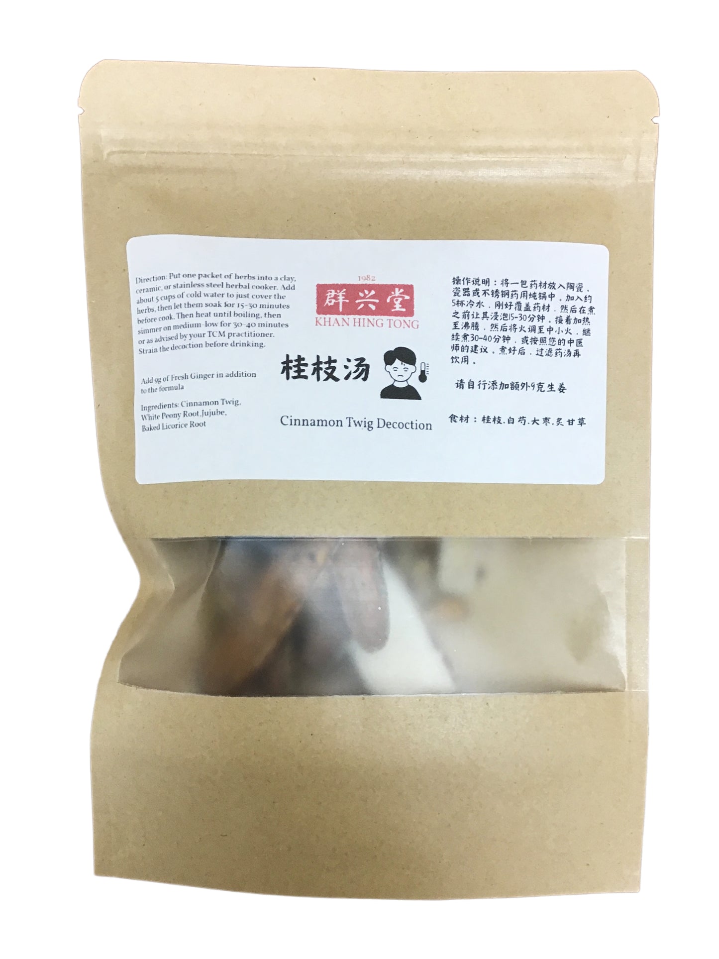 Cinnamon Twig Decoction (Gui Zhi Tang) - 桂枝汤 (guì zhī tāng)