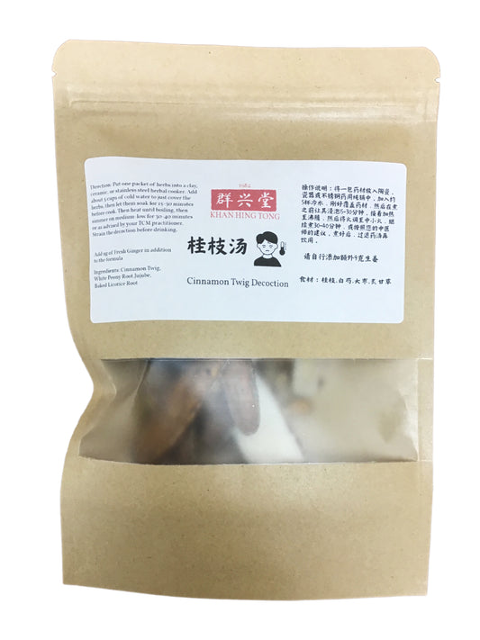 Cinnamon Twig Decoction (Gui Zhi Tang) - 桂枝汤 (guì zhī tāng)